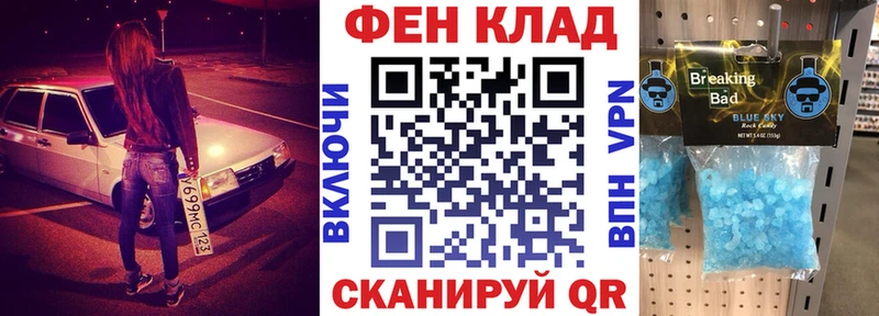 АМФ 97%  купить   Северск 