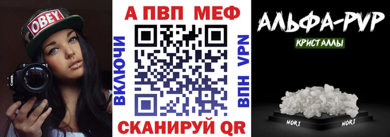 mega зеркало Северск Альфа ПВП мука наркотики