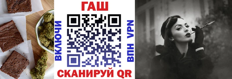 Еда ТГК конопля  где продают   Северск 