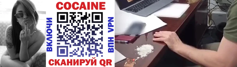 где купить blacksprut tor COCAIN Колумбийский Северск