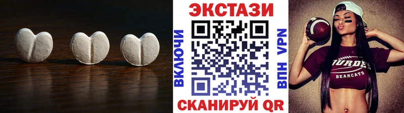 Ecstasy Дубай  mega ссылка  Северск  хочу наркоту 