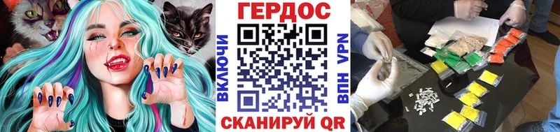 даркнет сайт  omg вход  площадка состав  Северск  ГЕРОИН афганец 