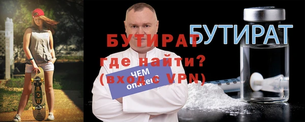 соль ск Дмитровск