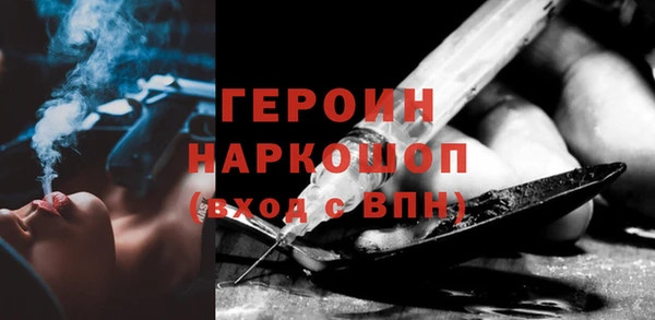 соль ск Дмитровск