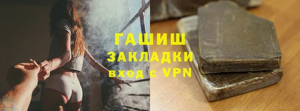 ALPHA-PVP Дмитриев