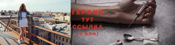 соль ск Дмитровск