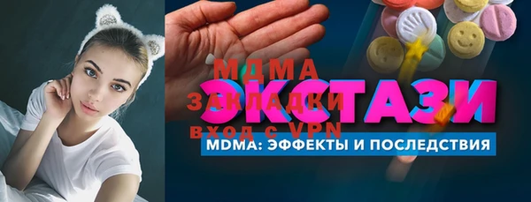 соль ск Дмитровск