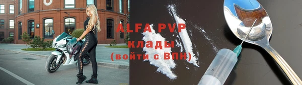 ALPHA-PVP Дмитриев