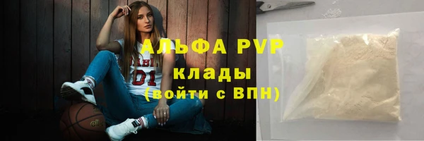 соль ск Дмитровск