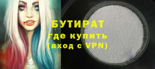 ALPHA-PVP Дмитриев