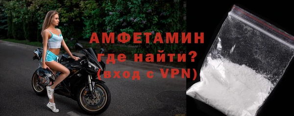 соль ск Дмитровск