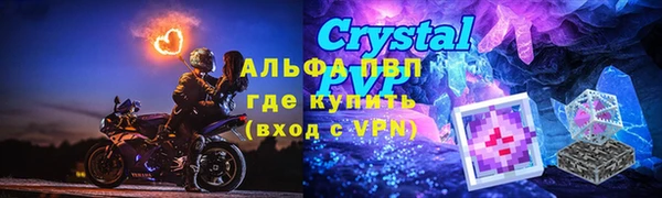 ALPHA-PVP Дмитриев
