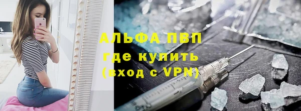 ALPHA-PVP Дмитриев