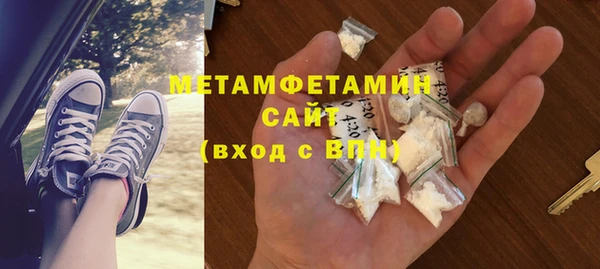 соль ск Дмитровск