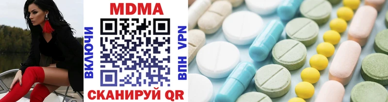 MDMA кристаллы MEGA как войти Северск