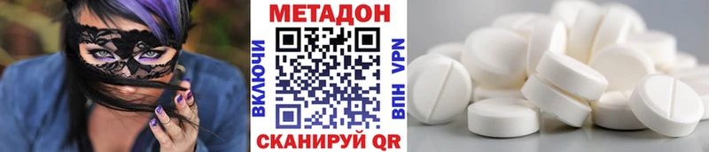 shop какой сайт  Северск  Метадон мёд 