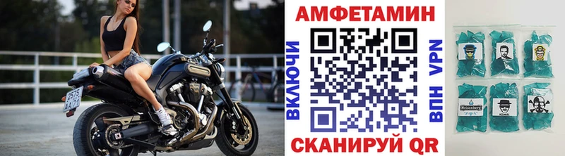 Метамфетамин витя  где можно купить наркотик  блэк спрут ONION  Северск 