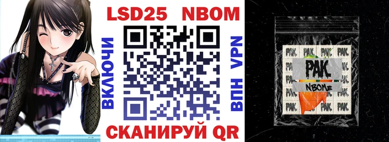 Марки NBOMe 1,8мг  где купить наркоту  это формула  Северск 