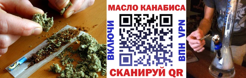 ТГК вейп с тгк  Северск 